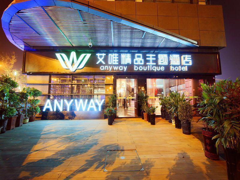 Hefei Anyway Boutique Hotel Shushan エクステリア 写真