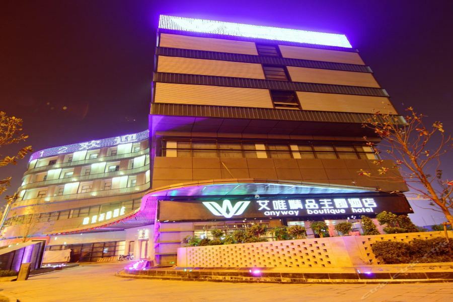 Hefei Anyway Boutique Hotel Shushan エクステリア 写真
